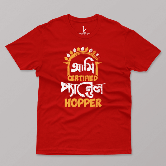 Durga Puja T-shirt | Certified Pandal Hopper T-shirt