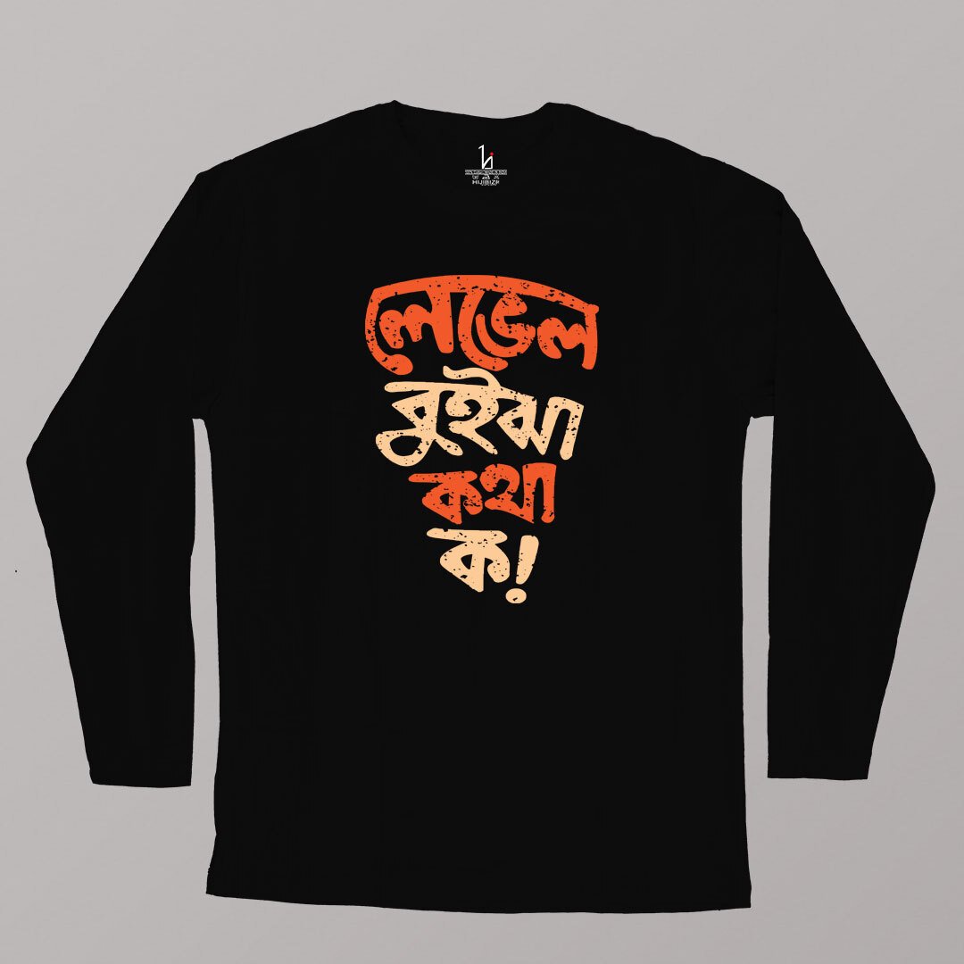 Level Bujhe Kotha Ko Full Sleeves T-shirt-HIJIBIZI