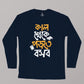 Kal Theke Porte Bosbo Full Sleeves T-shirt-HIJIBIZI