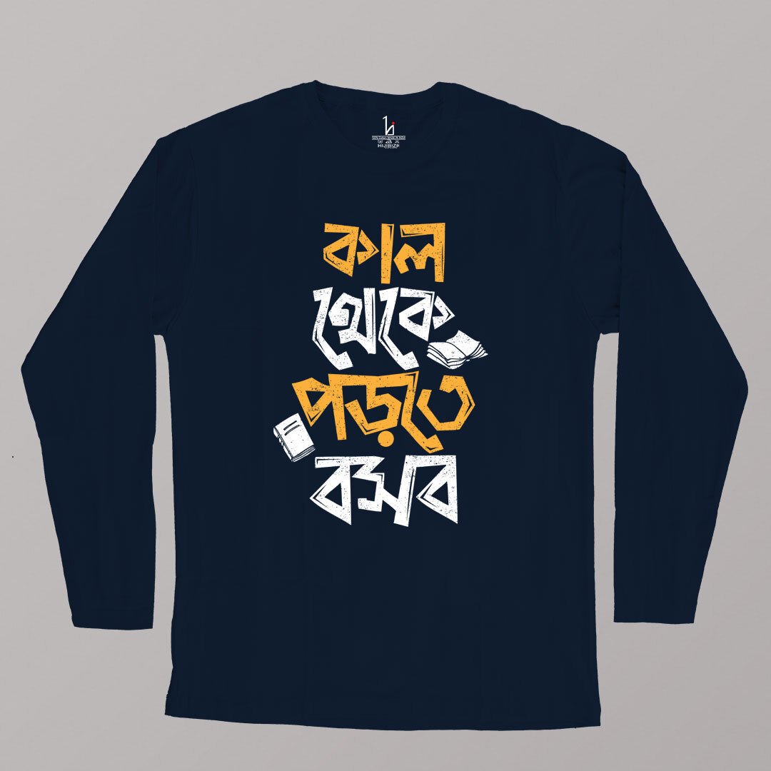 Kal Theke Porte Bosbo Full Sleeves T-shirt-HIJIBIZI