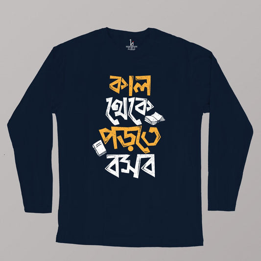 Kal Theke Porte Bosbo Full Sleeves T-shirt-HIJIBIZI