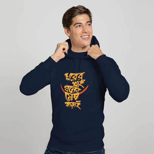Boner Mosh Full Sleeves Hoodie-HIJIBIZI