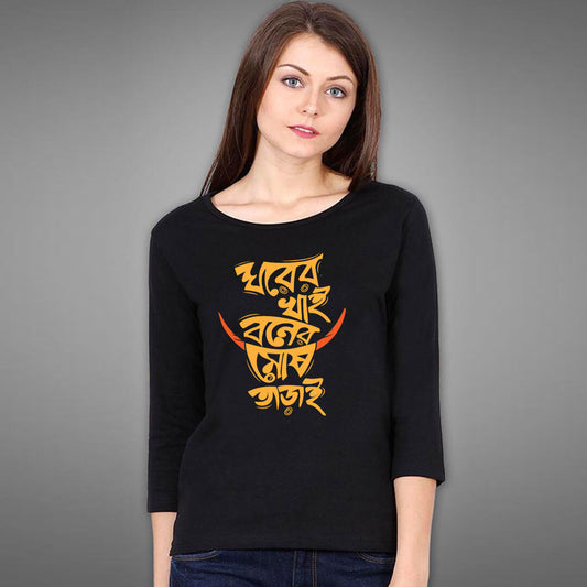 Boner Mosh 3/4th Sleeves T-shirt