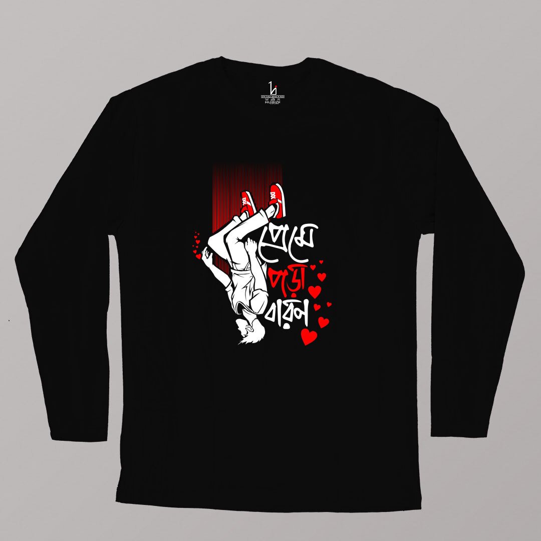 Preme Pora Baron Full Sleeves T-shirt-HIJIBIZI