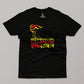 Hate Moshal Half Sleeves T-shirt - HIJIBIZI