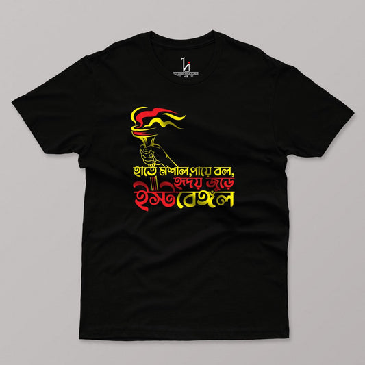 Hate Moshal Half Sleeves T-shirt - HIJIBIZI