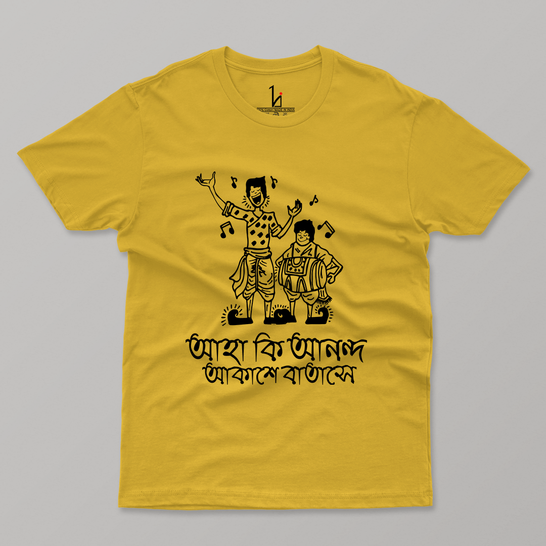 Gupi Bagha Half Sleeve T-shirt (Yellow) - HIJIBIZI
