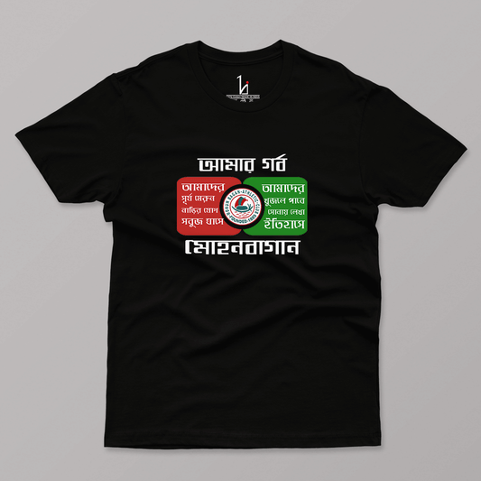 Amar Gorbo Mohunbagan Half Sleeve T-shirt - HIJIBIZI