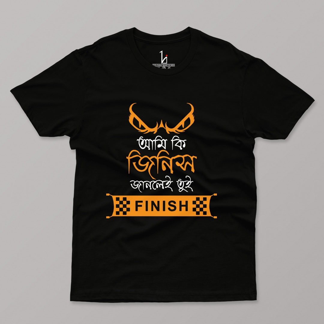 Ami Ki Jinis Half Sleeve T-shirt - HIJIBIZI