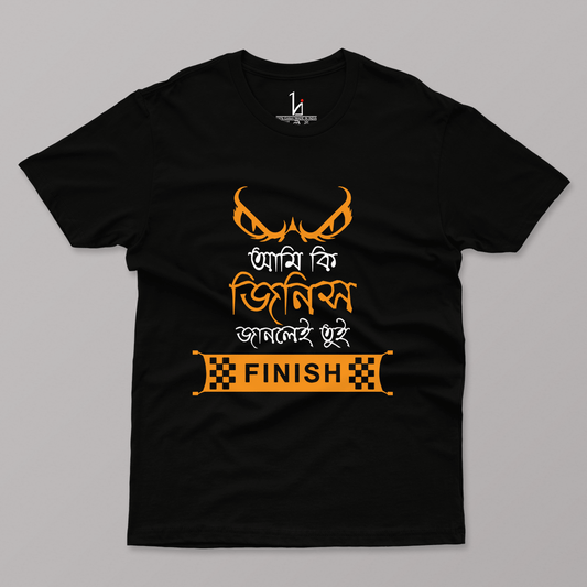 Ami Ki Jinis Half Sleeve T-shirt - HIJIBIZI