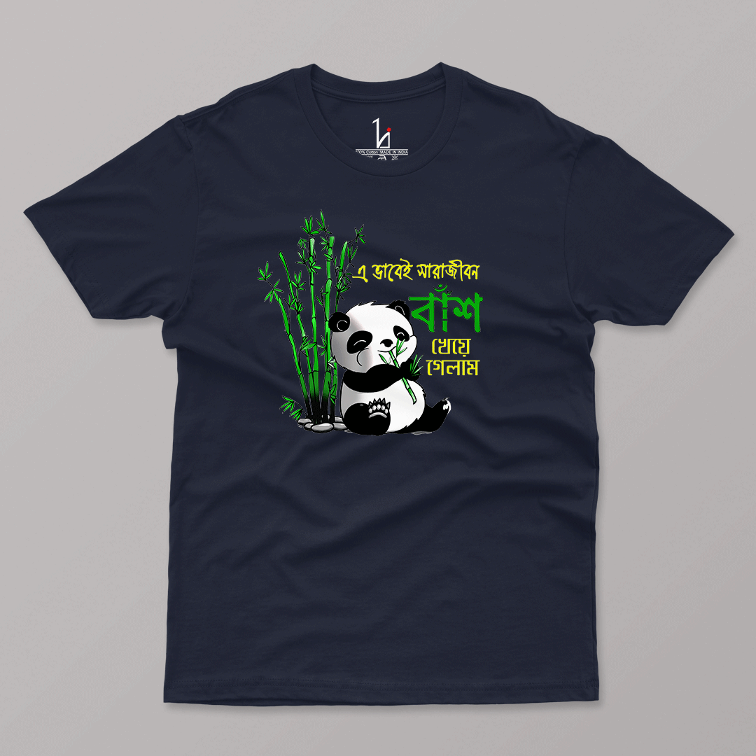 Bansh Kheye Gelam Half Sleeves T-shirt (Navy Blue)-HIJIBIZI