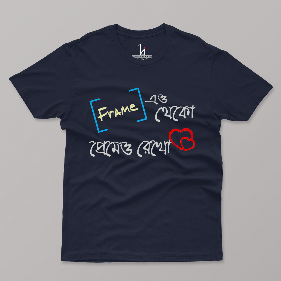 Frame eo theko Preme rekho Half Sleeve T-shirt - HIJIBIZI