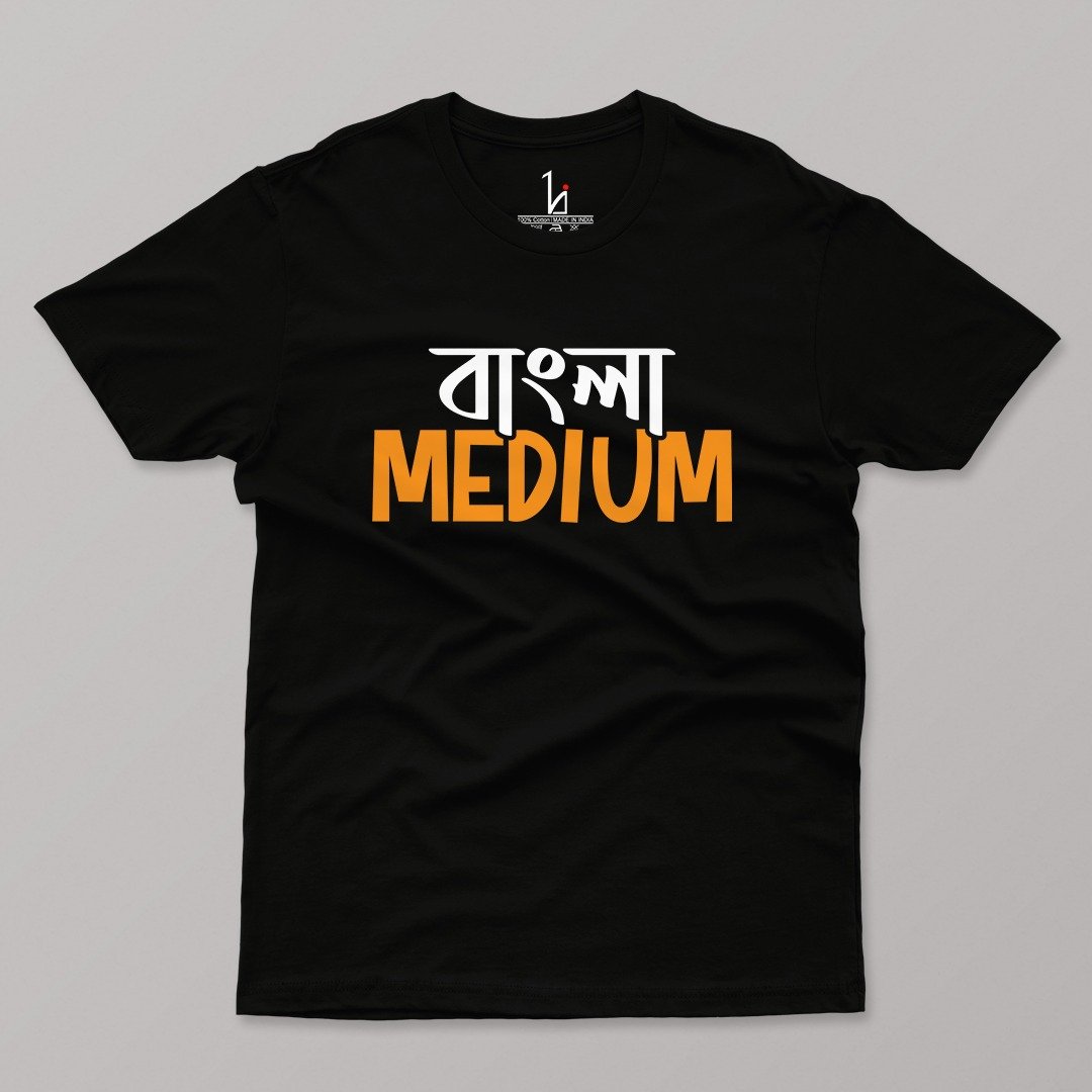 Bangla Medium Half Sleeve T-shirt - HIJIBIZI