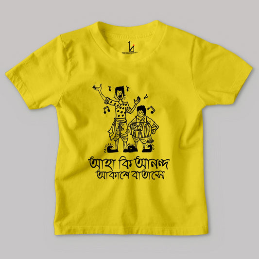 Aha Ki Anando Kid's T-shirt