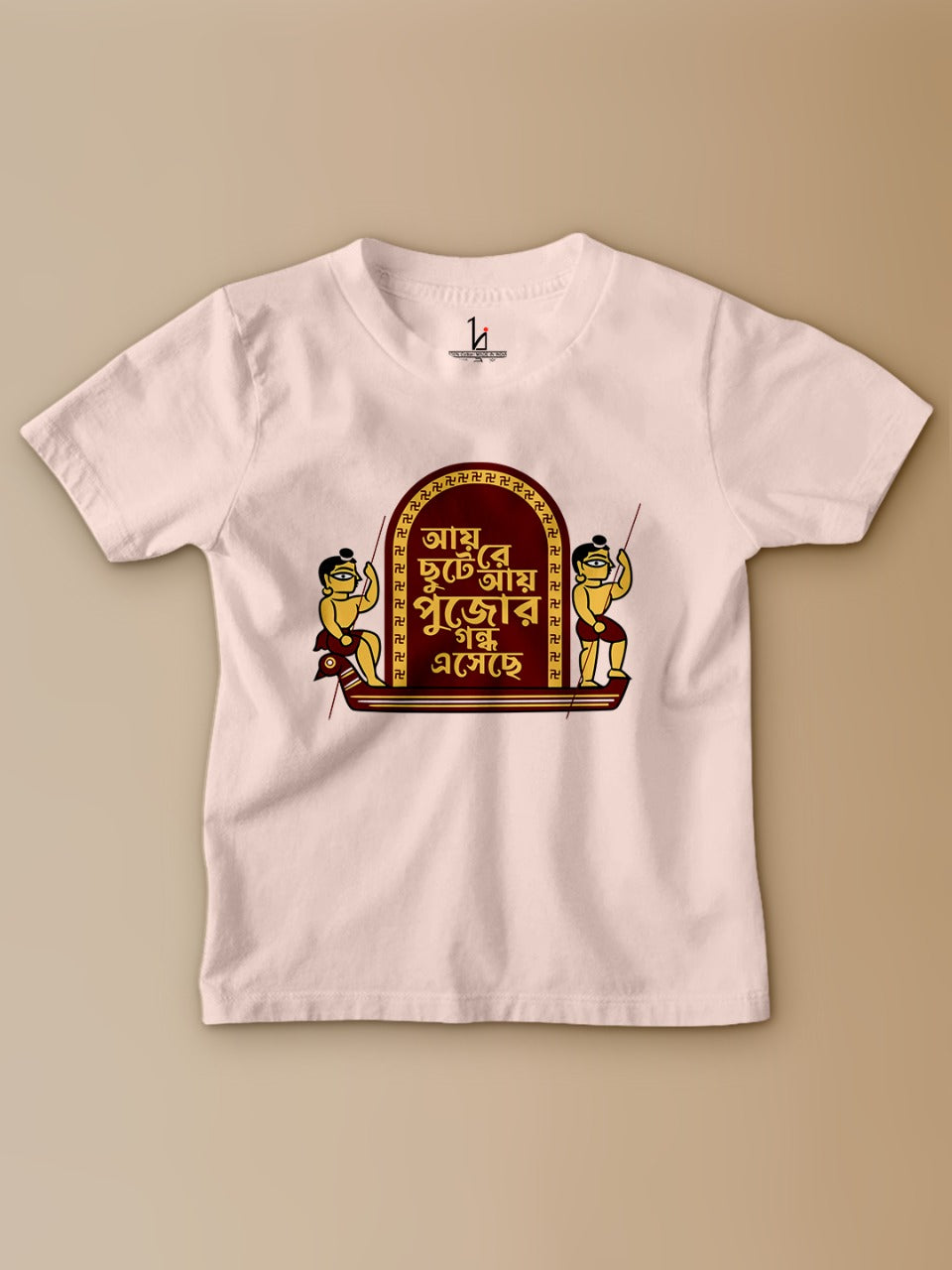 Pujor Gondho Kid's T-shirt