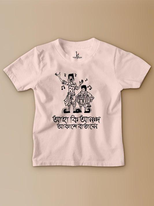 Bengali Graphic T-shirt for Kids