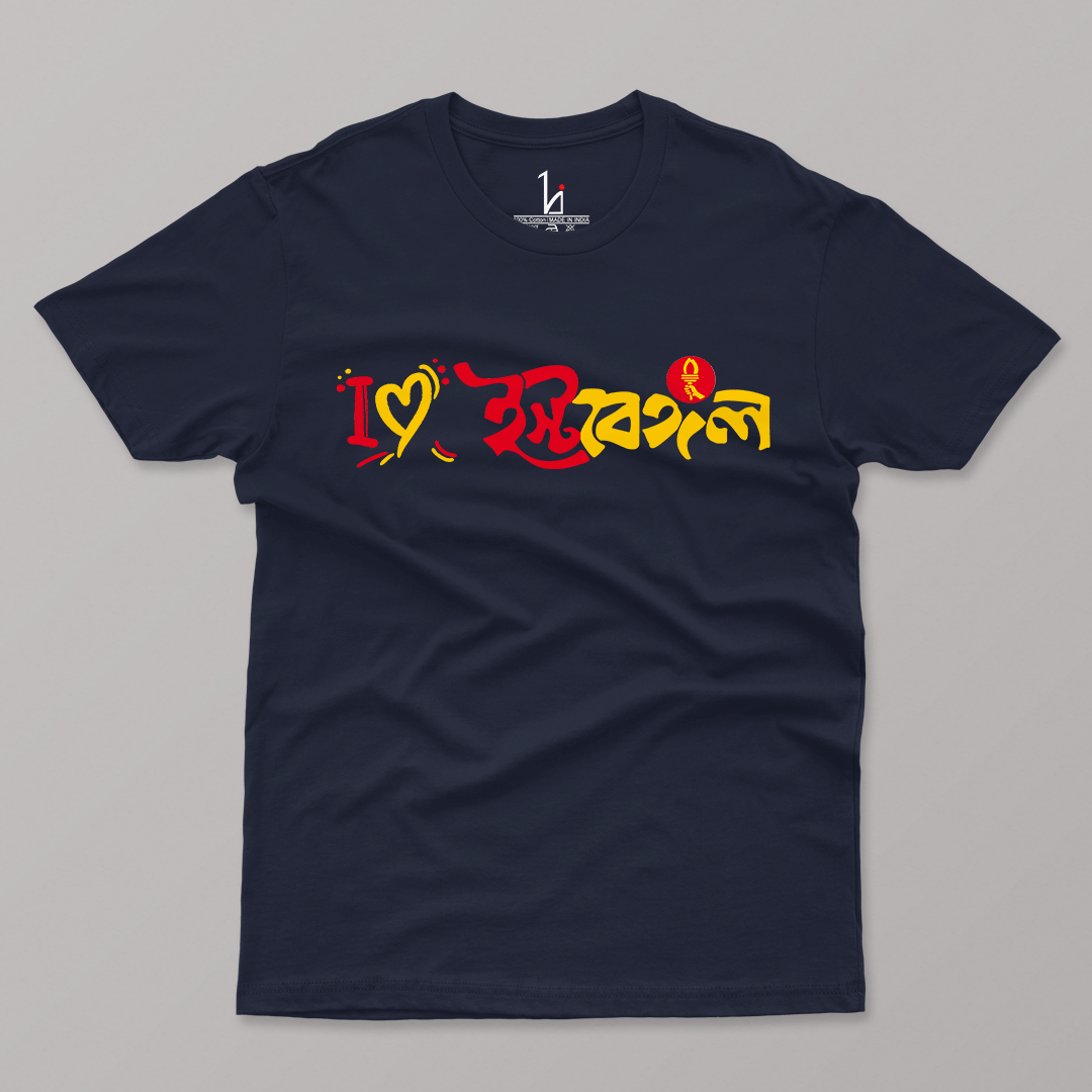 East Bengal Love Half Sleeve T-shirt - HIJIBIZI