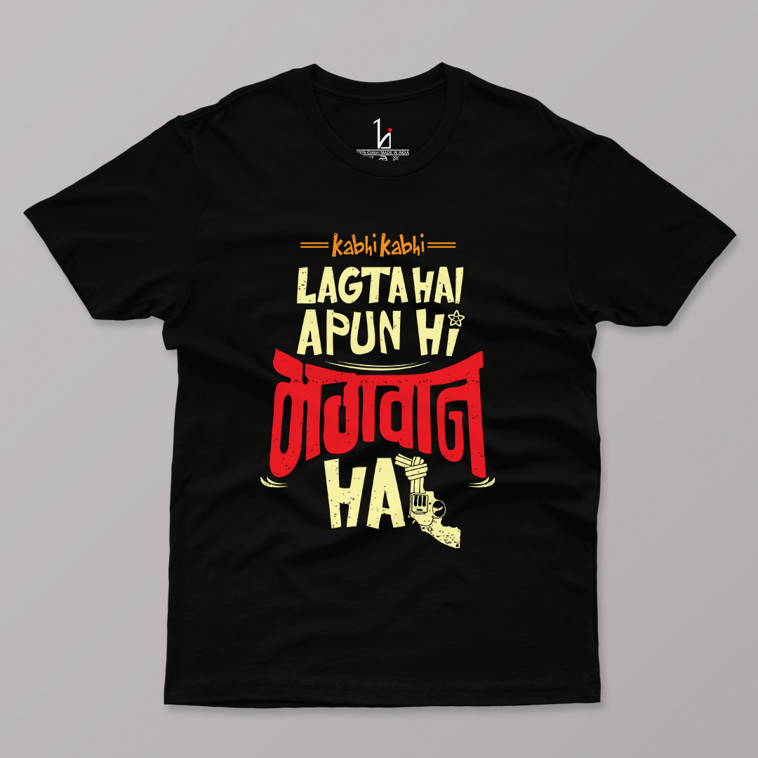 Apun Hi Bhagwan Hain Half Sleeve T-shirt - HIJIBIZI