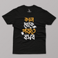 'Kal Theke Porte Bosbo' Half Sleeve T-shirt - HIJIBIZI