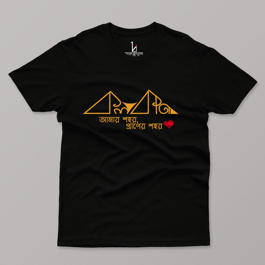 Kolkata Half Sleeve T-shirt (Black) - HIJIBIZI