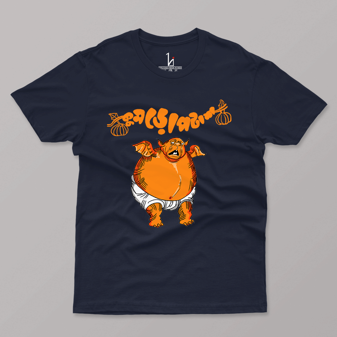 Kumro Potash Half Sleeve t-shirt - HIJIBIZI