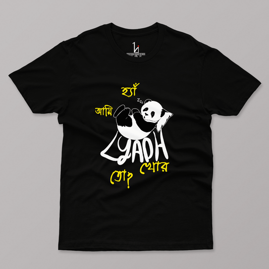 AMI LYADH KHOR TO? Half Sleve T-shirt - HIJIBIZI