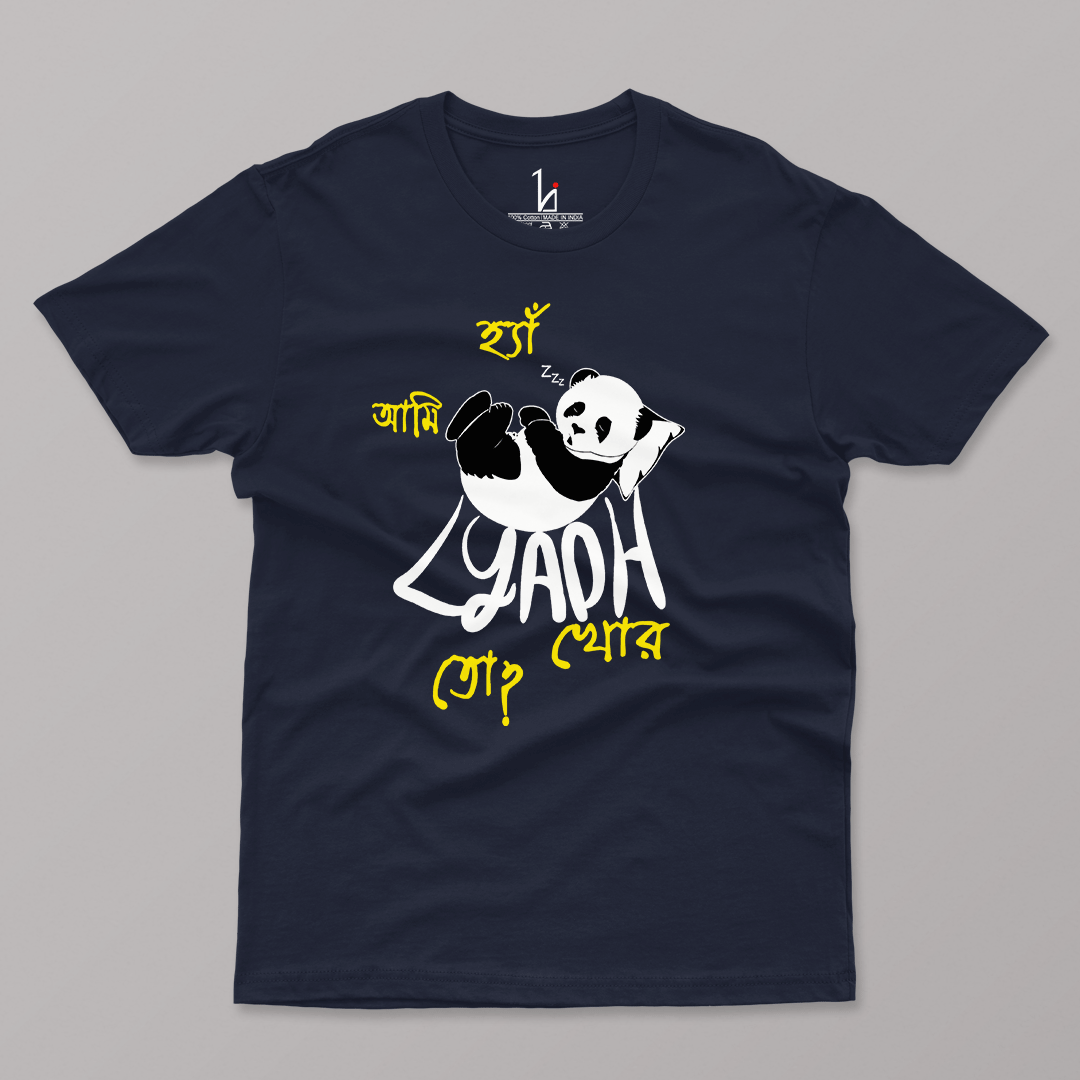 AMI LYADH KHOR TO? Blue Half Sleve T-shirt - HIJIBIZI