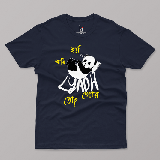 AMI LYADH KHOR TO? Blue Half Sleve T-shirt - HIJIBIZI