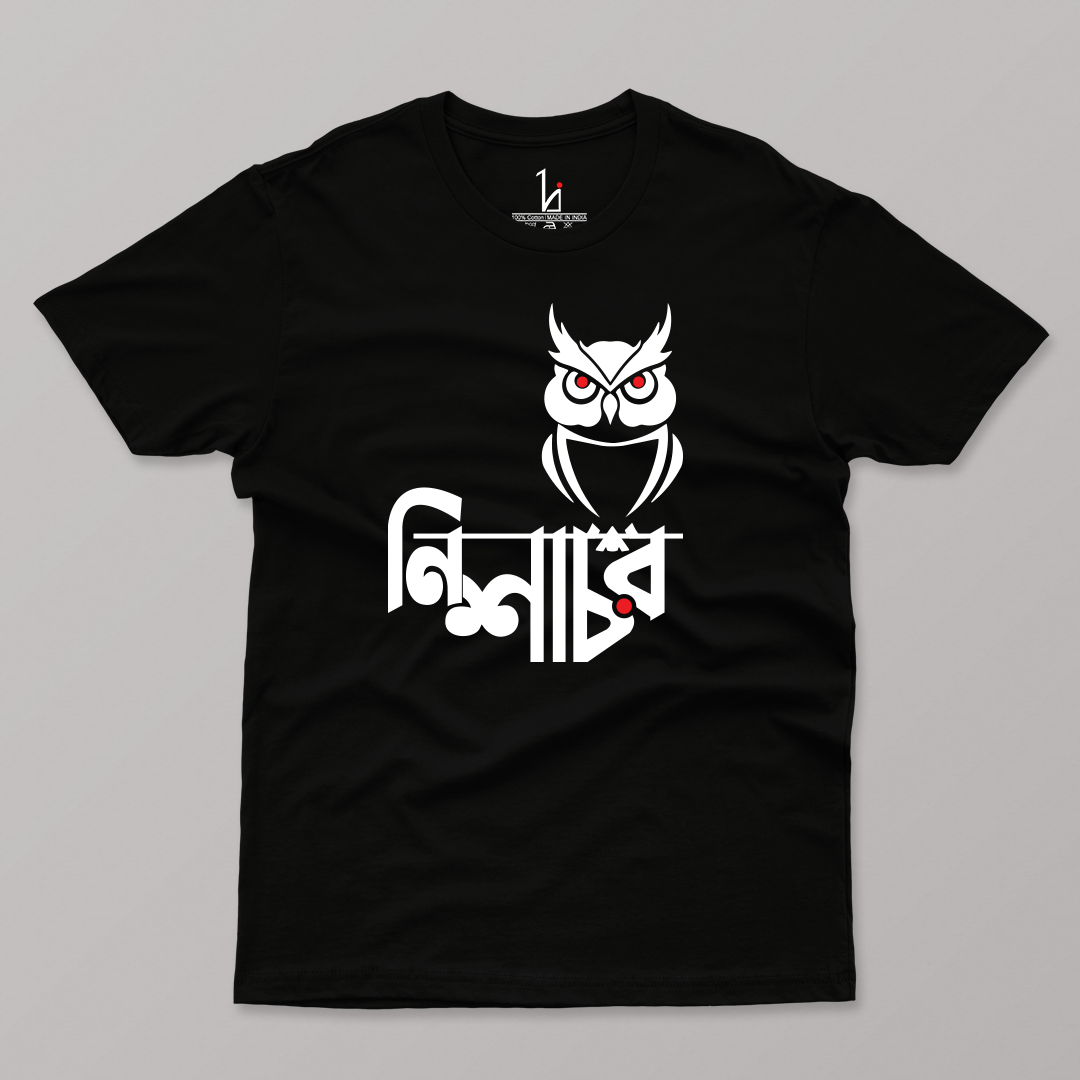 Nishachor Half Sleeve T-shirt - HIJIBIZI