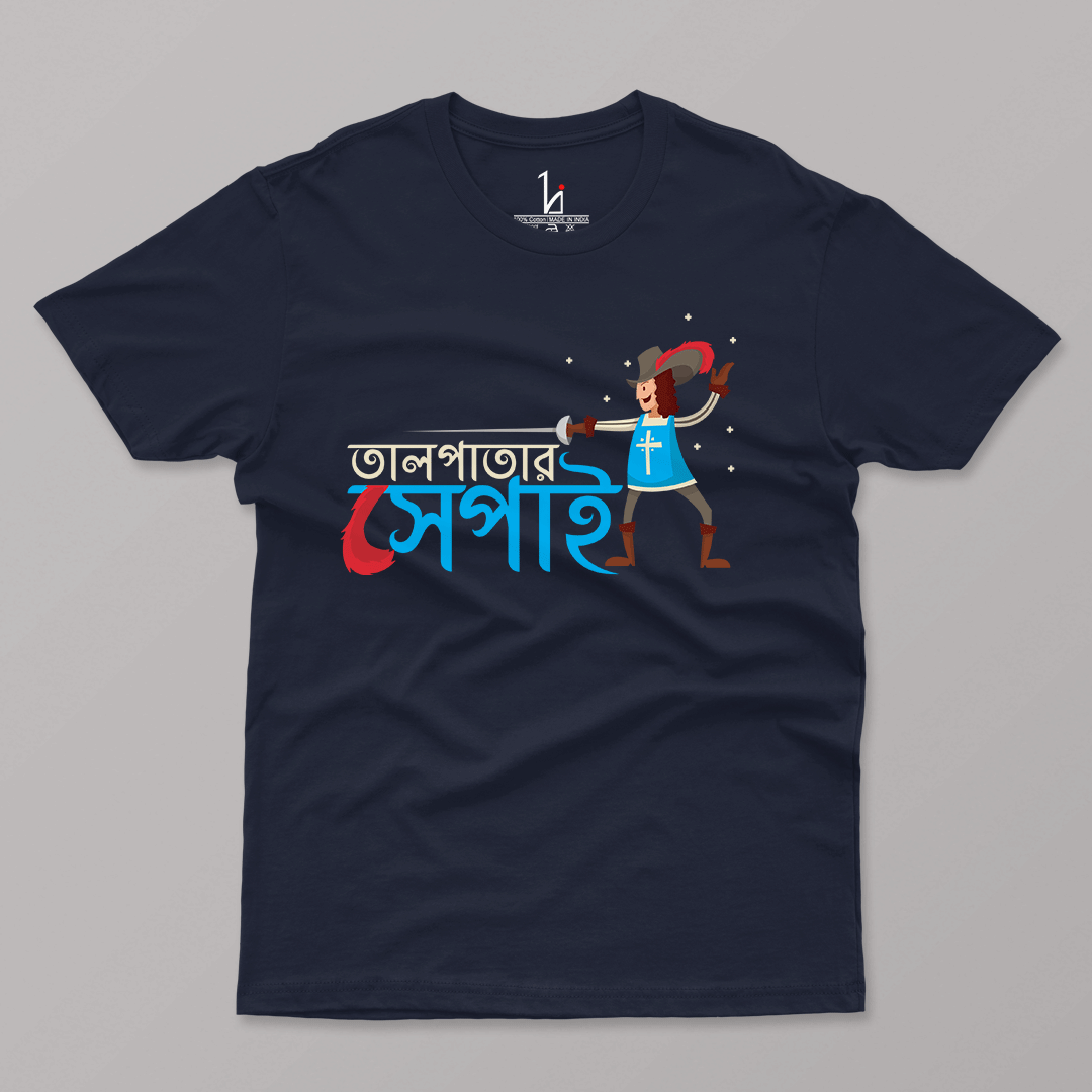 Sepahi Half  Sleeve T-shirt - HIJIBIZI