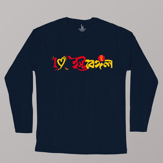 I love East Bengal Full Sleeves T-shirt
