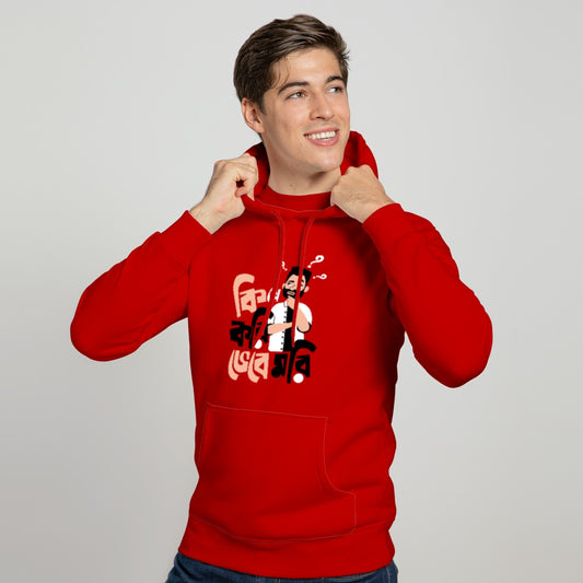 Ki Je Kori Full Sleeves Hoodie