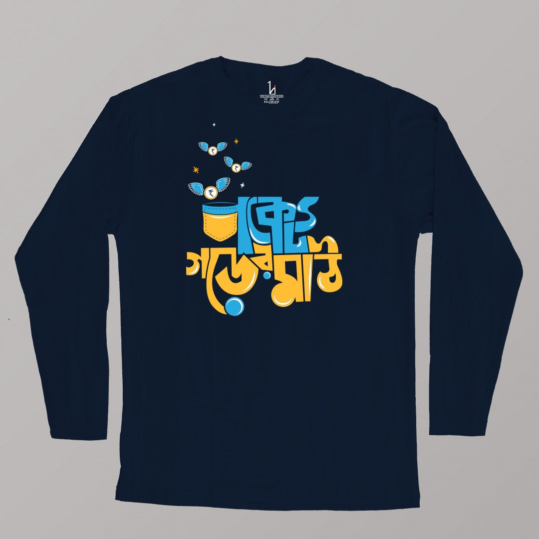 Pocket Gorermath  Full Sleeves T-shirt