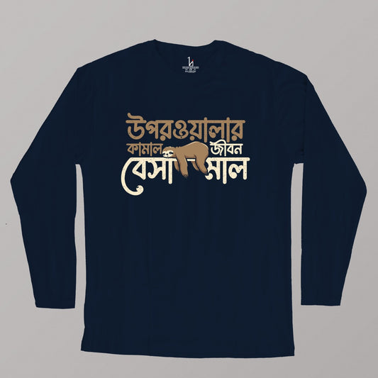 Uporwalar Kamal Full Sleeves T-shirt
