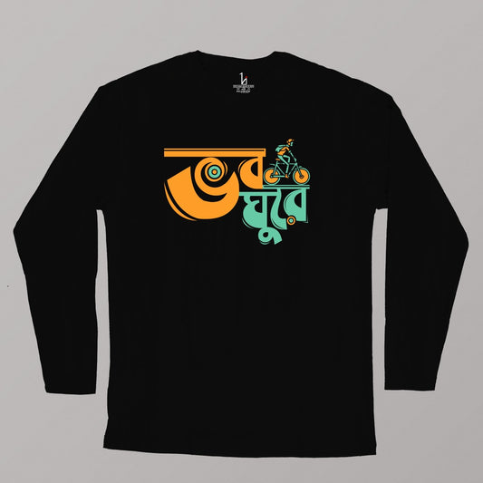 Bhoboghure | Bengali Travel T-shirt