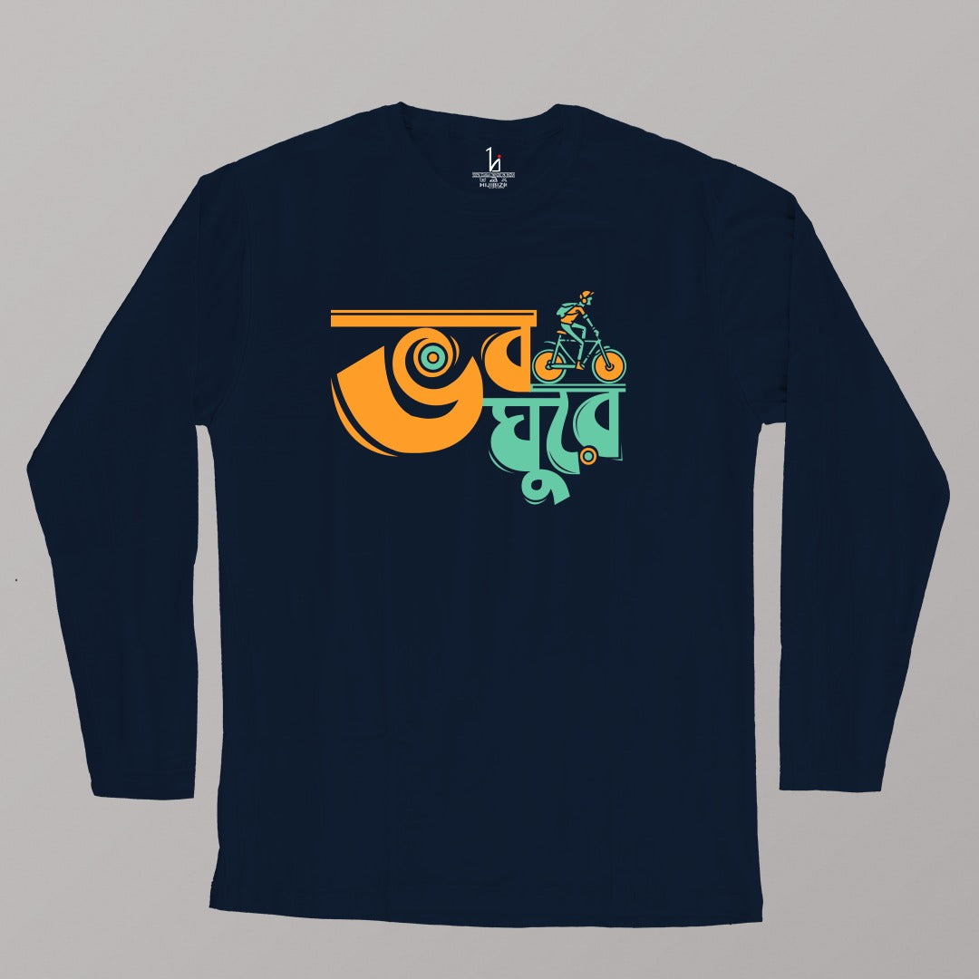Bhoboghure | Bengali Travel T-shirt
