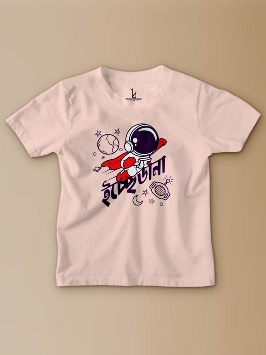 Bengali Printed Kid's T-shirt