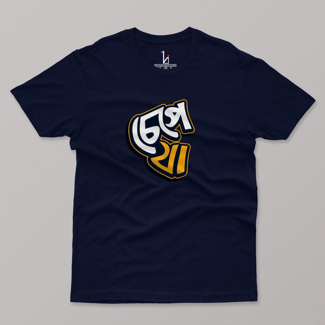 bengali t-shirt
