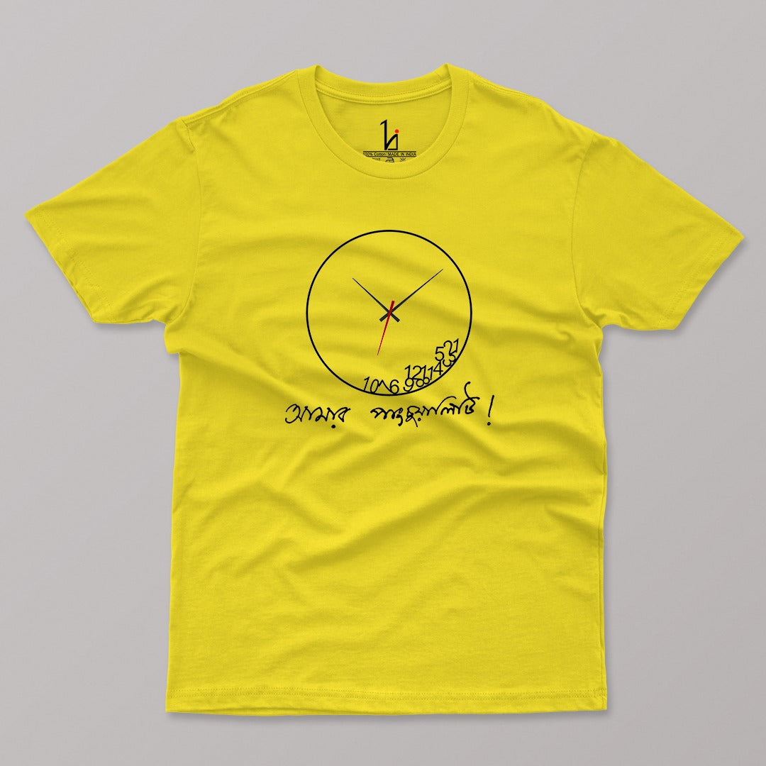Amar Punctuality Half Sleeve T-shirt