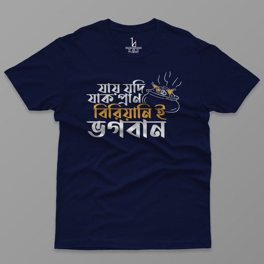 'Biriyani Bhogowan' Half Sleeves Navy Blue T-shirt