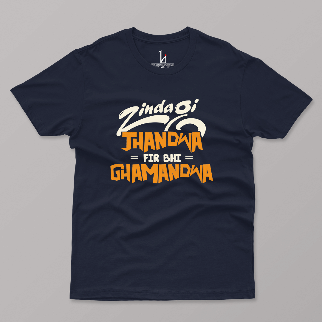 Ghamandwa Half Sleeve T-shirt - HIJIBIZI